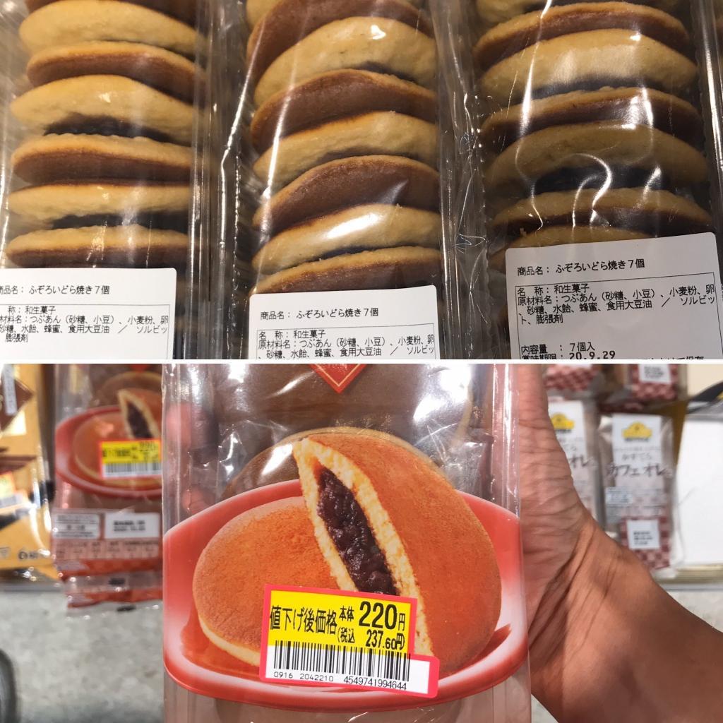 Dorayaki (eine pfannkuchenartige Süßigkeit)