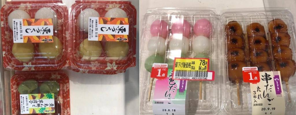 Mochi / Dango (Japanische Süßigkeiten auf Reisbasis)