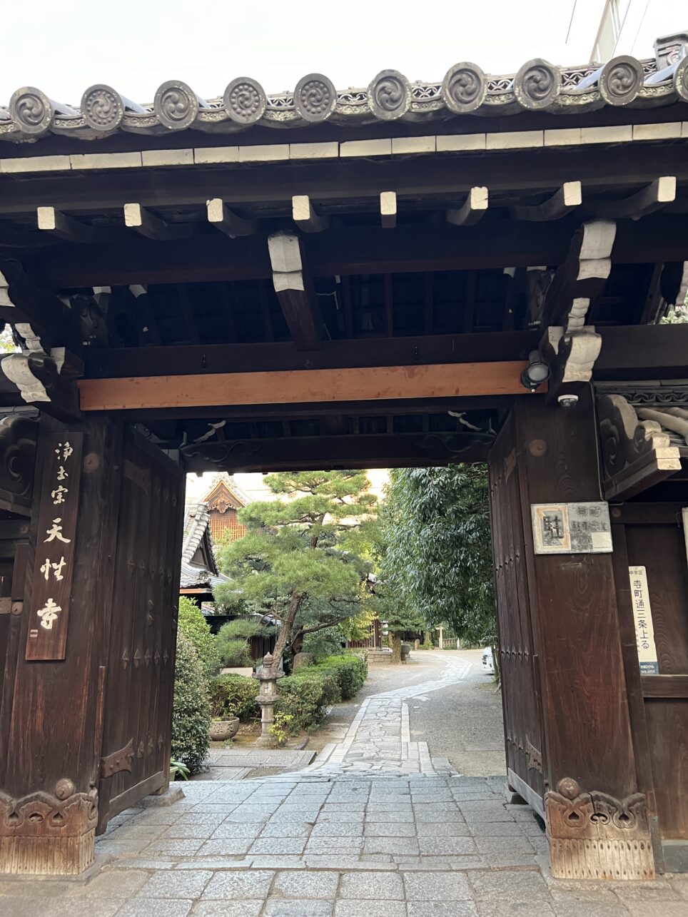 Hinterhof am Nikishi-Market in Kyoto, Japan.