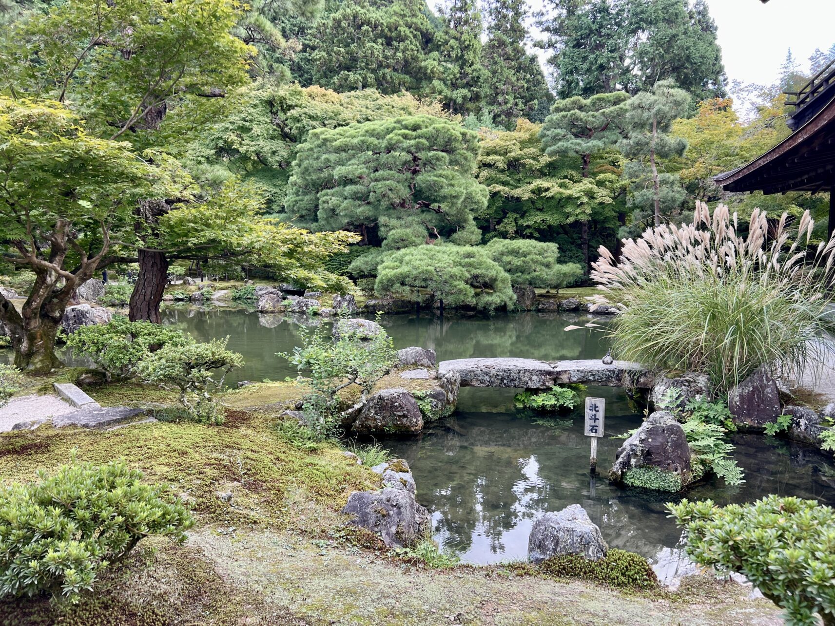 Kinkyochi-Teich des Ginkaku-ji Tempels in Kyoto, Japan.